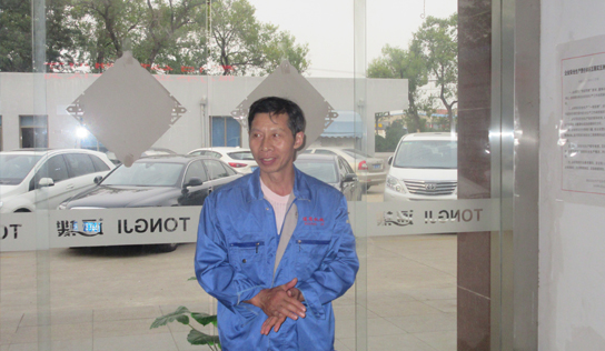 图片关键词 图片关键词